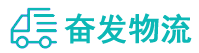 中山到灯塔市物流公司